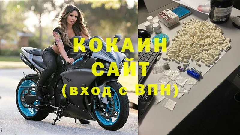 COCAIN 99%  Верхоянск 