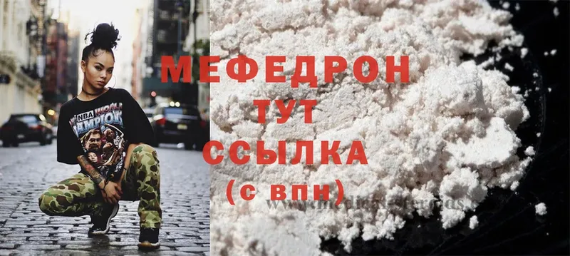 МЕФ мука  Верхоянск 